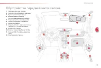Страница 95