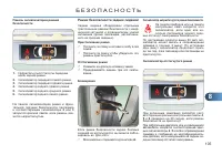 Страница 107