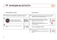Страница 222