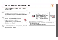 Страница 223