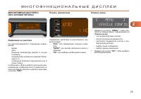 Страница 37