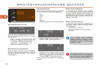Страница 38
