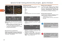 Страница 40