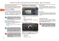 Страница 42