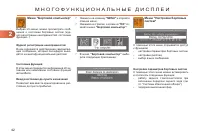 Страница 44