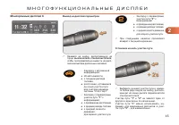 Страница 47