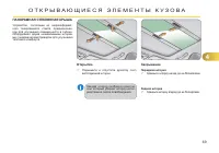 Страница 71