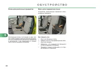 Страница 90