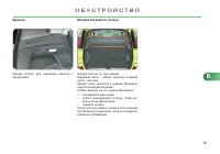 Страница 93