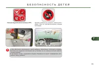 Страница 95