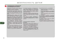 Страница 98