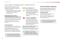 Страница 104