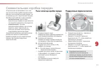 Страница 113