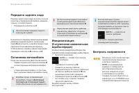 Страница 116