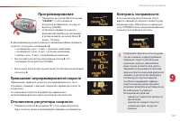 Страница 129