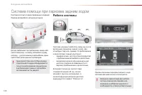 Страница 130