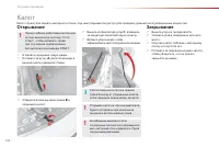 Страница 134