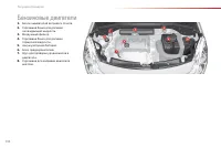 Страница 136