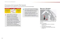 Страница 170