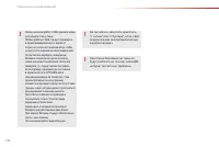 Страница 172
