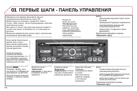 Страница 198