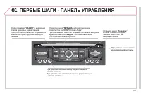 Страница 199