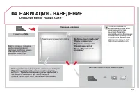 Страница 203