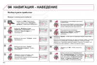 Страница 204