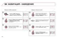 Страница 206