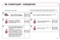 Страница 207