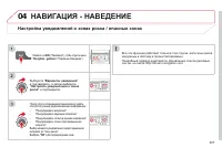 Страница 209