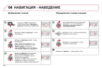 Страница 210