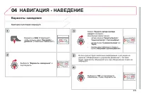 Страница 211