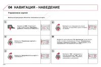 Страница 212