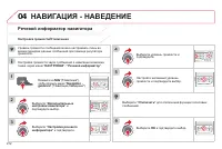 Страница 214