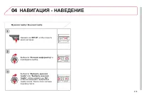 Страница 215