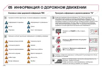 Страница 218