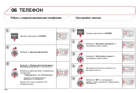 Страница 228