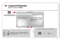 Страница 229