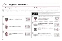 Страница 230