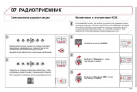 Страница 231