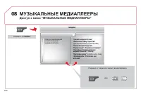 Страница 232