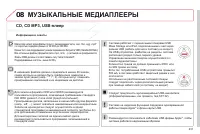 Страница 233