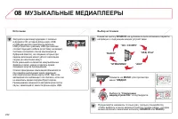Страница 234