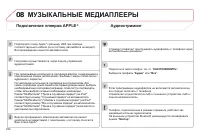 Страница 236