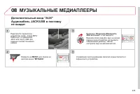 Страница 237