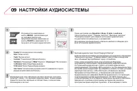Страница 238