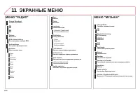 Страница 242