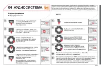 Страница 255