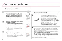 Страница 258